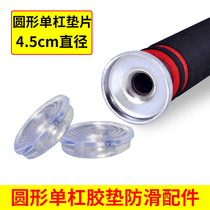 Horizontal bar transparent non-slip beef tendon pad home interior door pull-up gasket rubber ring rubber pad accessories gasket