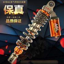 AGL tilt bottle after shock absorption nmax155 Fuki Ghost Fire Smart Fighter Shock Absorber Illegal Stet RPM