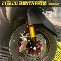 AGL front shock absorption RX9 Xiaomi No. 9 electric motorcycle modified shock absorber 31 core 21 split NX front fork kit