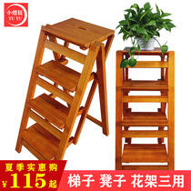 Indoor mobile four-step climbing ladder Solid wood household multi-function folding ladder stool shelf flower rack climbing ladder