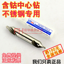 Import utool center drill cobalt cobalt-containing stainless steel center drill bit 1 1 5 2 3 3 5 4 5mm