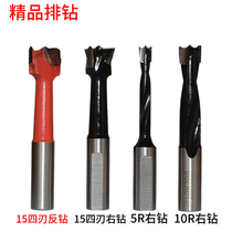 Boutique drilling three-in-one woodworking drill tip two-edged hole flute negative center drill 10mm Shank