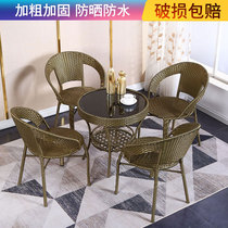 Balcony small table and chair one table and two chairs rattan simple modern table and chair combination courtyard outdoor leisure rattan chair three-piece set