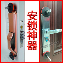 Lock artifact lock tool Anti-theft door lock fixed handle clip stable strong magnetic upgrade locksmith auxiliary multi-function