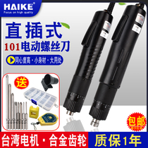 101 electric batch semi-automatic electric screwdriver repair mobile phone electric screwdriver 801 in-line electric batch 102 screwdriver
