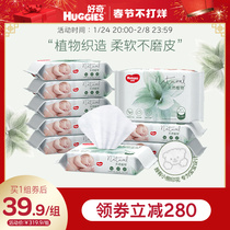 (28 Starts Delivery) Curious Small Forest Wet Wipes 20*9 Pack Imported Thickened Portable Hand Mouth Available