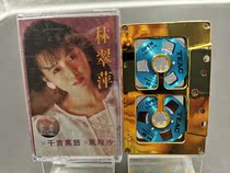 New out-of-print inventory unopened Lin Cuiping thousands of words Metal wheel small opening tape