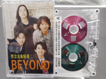 New out-of-print Unopened BEYOND Nostalgic Golden Song 2 small opening tape
