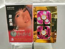 New out-of-print inventory unopened Han Baoyi crazy little sister metal wheel small opening tape