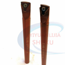 95 degree CNC turning tool rod spring steel shockproof turning tool triangular inner hole boring turning tool Rod STUPR11 09