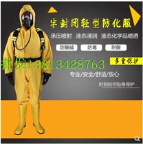 Supply 5L 6L positive pressure air respirator and chemical resistant clothing full set with inspection report security certification