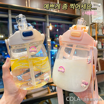 Japanese GP Large Capacity Water Glass Female Cute Childrens Straw Cup With Scale High Face Value Big Belly Portable Kettle