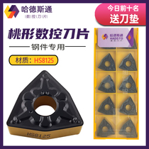 Hudstone peach shaped CNC outer round car blade WNMG080408-TM 080412-Mt HS8125 steel parts