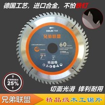 4 inch 6 inch 7 inch 8 inch 9 inch 10 inch 12 inch woodworking saw blade Woodworking cutting angle grinder lithium chainsaw electric circular saw