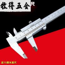 Industrial grade stainless steel vernier caliper 0-150-200mm integrated oil standard caliper high precision household caliper