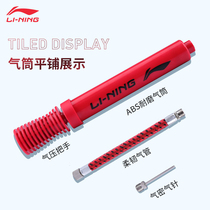 Li Ning plays ball bag ball basketball ball ball ball ball ball ball ball pool inflatable equipment mini air pump
