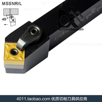 MSSNR3232P12 MSSNL3232P12 of outer circle CNC tool bar