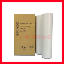 Ricoh dx2432c masking papers DD2433C wax paper 2430C CP6202 6201 6210mc machine Indian