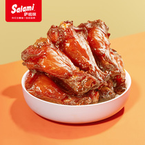 (Live exclusive) Sala Mi Net red chicken legs eat chicken air drop box snacks full box instant Wenzhou specialty 11
