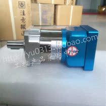 Original Taiwan Pinhong PHT planetary reducer DH090L1-3-19-70 One speed ratio 3 Precision economy