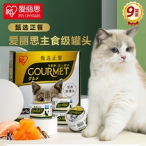 Alice cat staple food canned snacks gift box cat snacks wet grain with staple food nutrition 170g * 9 cans