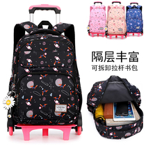 Removable trolley school bag climbing girl primary and secondary school childrens big two-wheeled large capacity hand-dragging school bag waterproof