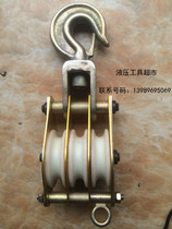 Aluminum alloy lifting pulley 3T3 wheel electric lifting pulley bearing type iron lifting pulley 1