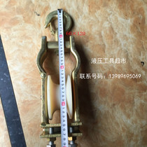 Hook pulley 2T ton seat trailer cable pulley 60*120 seat hanging dual-purpose pay-off pulley 1