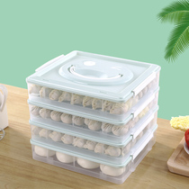 Frozen dumpling box frozen dumpling refrigerator wonton box fresh storage box frozen dumpling box dumpling box home