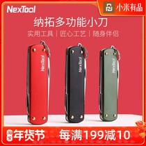 NexTool Nato multifunctional knife outdoor folding knives outdoor camping survival portable fruit knife