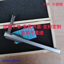Internal groove vernier caliper stainless steel long claw internal measurement of internal hole depth caliper digger boring caliper