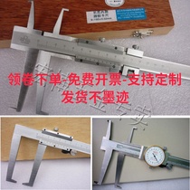 Inner groove caliper Outer hook groove caliper Inner hole with hook Extended claw cursor with table caliper Vernier caliper