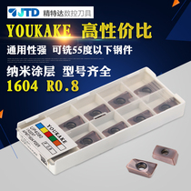 Special price numerical control blade numerical control alloy APMT160PDER UP4080 numerical control blade knife grain