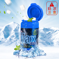 Taiwan imported unified cattle Max Cool Cool mint flavor sugar-free chewing gum refreshing breath