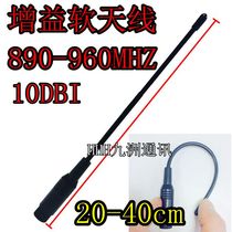 NB-IOT850 Gigabit GSM900 915 960MHZ HIGH GAIN SOFT ANTENNA DATA TRANSMISSION IMAGE transmission MODULE ANTENNA SMA