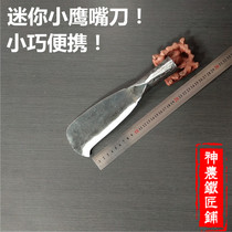 Little wood knife bamboo cutting bamboo cutting wood mini eagle knife cutting wood farmware hand forged cutting tree cutter