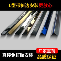 Stainless steel decorative strip Edge sealing strip Anti-collision angle protection Metal angle protection Stainless steel positive angle line edge collection strip