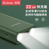 20w 20w Apple 12 CHARGING TREASURE 18w PLUME 20000 mAh PD Quick Charge iPhone11 Applicable Huawei P40 phone mini two-in-one pro with flashlight max
