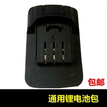 Qilong 6201 battery Leiba Wolong Su Peng Kelly Daqi speed charging electric wrench bare metal battery