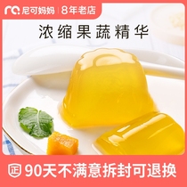  Japan Sugimoto House Myotani fruit and vegetable jelly purple green yellow bag Snack fruity jelly pudding 22g*7 bags