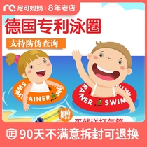 German original Freds swimtrainer baby armpit swimming circle baby life buoy children floating ring