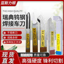 Swedish Tungsten Steel Car Knife 45 90 Degrees Outer Round Knife Cut Knife Inner Hole Knife Red Shank Lathe Alloy Meter Welding Knife