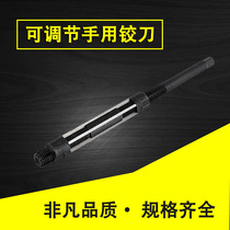 Hand adjustable reamer reamer 6 25-6 75-7 25-17-19-21-23-26-29 5-84