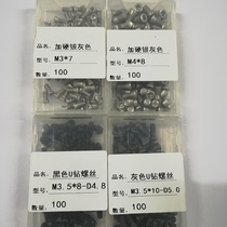 U drill blade Drill screw Violent drill screw