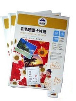 Ekman A4 250g color spray business card paper white cardboard color spray paper waterproof paper double-sided white card