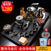 The whole piece of Wujin Stone Tea Tan Home Fully Automatic Kung Fu Tea Set Set Home Tea Ceremony Drinking Tea Simple and Modern