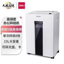 Powerful 27250 office shredder 5-level confidential shredding commercial document shredder high-power 23L household