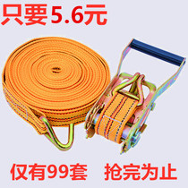 Polyester truck strap Brake rope Strap Trailer rope High strength flat belt rope Tight rope truck sealing belt