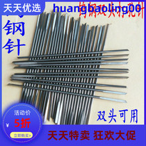 Pearl punching needle Pearl drill bit tungsten steel drill bit Triangle drill bit hole punching machine drill bit tungsten steel needle