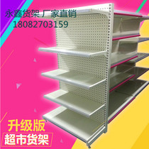 Supermarket shelf display shelf Store commissary convenience store snack double-sided single-sided combination multi-layer shelf shelf